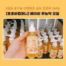 오일컴퍼니 - 천안시 동남구 풍세로 689 | 오일컴퍼니