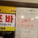(수용지구)PC-18 | 향남 소고기 맛집 추천 | 꾸석지돌판한우 화성향남2지구점 | 가족모임 후기