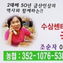 대둔산힐링센터 이미지
