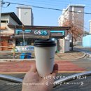 GS25 녹양휴먼시아점 | 큰컵 L 가격 용량 종류 카페인 함량 할인 행사 맛 후기《 횡성읍 휴먼시아 주변 Gs25 편의점 커피 》