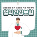허정한의원 이미지