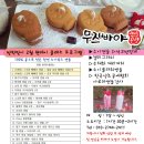 무즈빠야