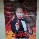 불닭발땡초동대문엽기떡볶이구