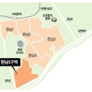 한남주민센터 이미지