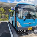 2020-주131 이미지