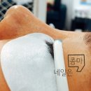 콤마네일&속눈썹 네이버블로그
