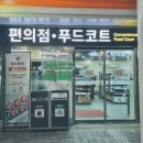 이천쌀(하남)휴게소(이천한상,101번지남산돈까스,향미암,라면) | 이천쌀휴게소 영업시간 푸드코트 메뉴 하남방향 중부고속도로 상행선