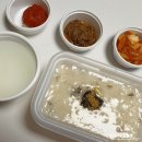 본죽 함안점 이미지