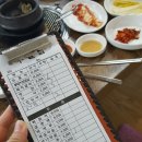 우물집 돼지갈비 이미지