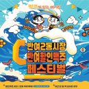 반여2동상가시장 이미지