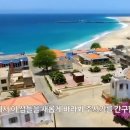 디아베르데
