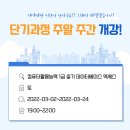 실무 엑셀&파워포인트(주말) 이미지