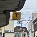 정림여관