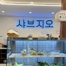 강남-214 | [방문후기] 강남역샤브샤브 샤브지오 강남역점 | 뷔페+떡갈비+모듬조개 구성 추천