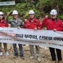 산림청 동부지방산림청 영월국유림관리소 티스토리