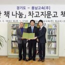 쉼터택시노동조합 이미지