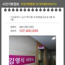 한림법조타운 이미지