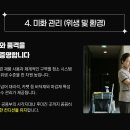 위즈시스