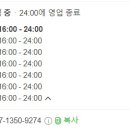 막창도둑 파동점 이미지