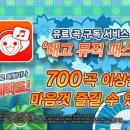 2025년 11월 문화가 있는 날 영화상영 이미지