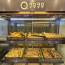 씨유 민락타워점 | 의정부 민락동 초밥 맛집 ‘쿠우쿠우 골드 민락점’ 방문후기