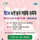 봉우