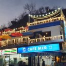 대로카페 이미지