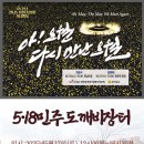 민주건어물