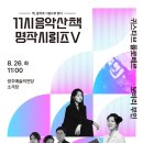 펠릭스파트너스