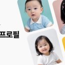 아이별 이미지