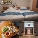 모아컴퓨터세탁 | 일본 오키나와 호텔 나하 국제거리 위치 아이랑 추천