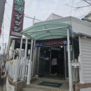 삼학설렁탕 이미지