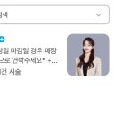 머스트비헤어