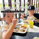쏠메이트 - 관악구 신림로 340 | 뉴월드푸꾸옥 리조트 조식 맛은 쏘쏘 운영시간 메뉴 솔직 후기