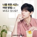 컴포즈커피계양 이미지