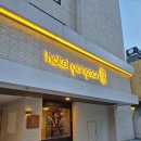금강여관 | 내돈내산 공주 여행 숙박 깔끔한 가성비 공주 숙소 - 호텔 공산 여관