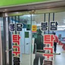 봉담탁구클럽
