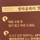 경기도 수원시 영통구 매여울로40번길 이미지