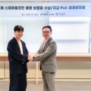 북천안현대서비스 주식회사 화이트페이퍼