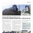 전국자동차정비협동조합