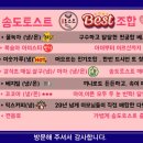 송도 토스트 국수 이미지