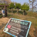 밀리터리테마파크 호담항공우주전시관 | 무안 밀리터리테마파크 다녀왔어요!