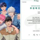 플레이브, 전국 위기임산부들에 &#39;마더 박스&#39; 지원 이미지