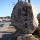 진태식농장 | 20171111부산(백운산,망월산.매암산,철마산)산행