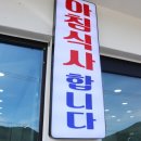 촌놈밥상 이미지