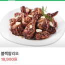 푸라닭여수무선점