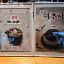 아이진호텔 | 제주도 호텔 아이진호텔 부티크실제후기추천리스트