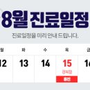 아이린피부과의원 네이버블로그