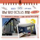 이그니스 호텔 이미지