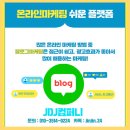 디제이컴퍼니 이미지